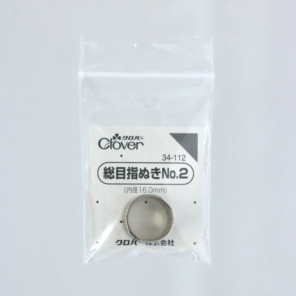 クロバー 総目指ぬき No.2 34-112