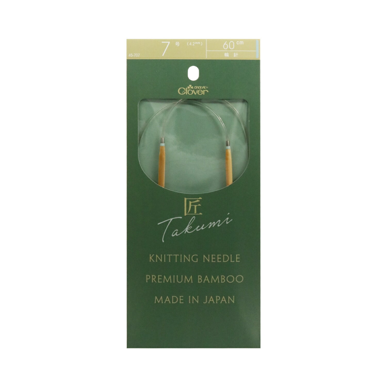 クロバー 匠 輪針-S 60cm 7号 45-707