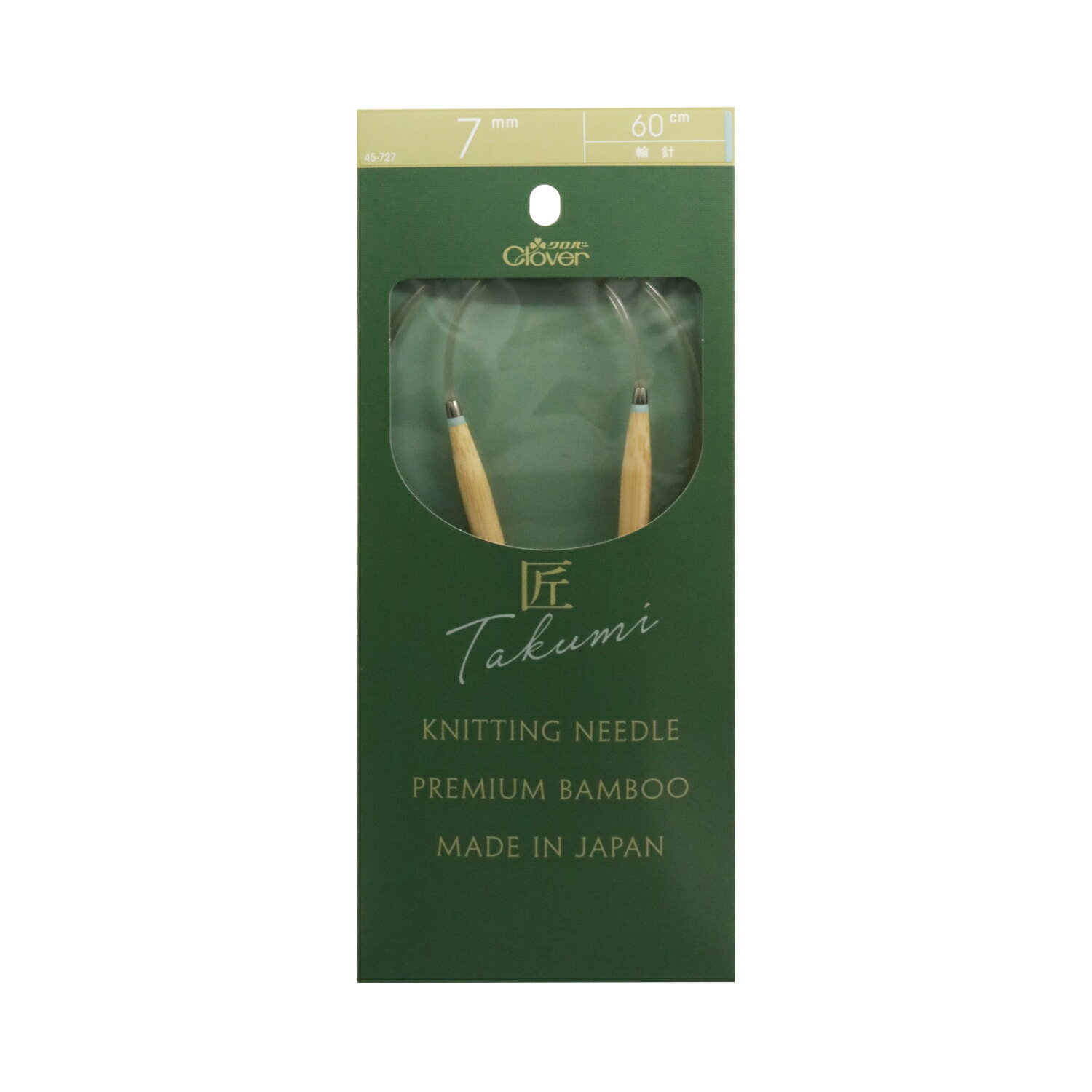 クロバー 匠 輪針-S 60cm ジャンボ 7mm 45-727