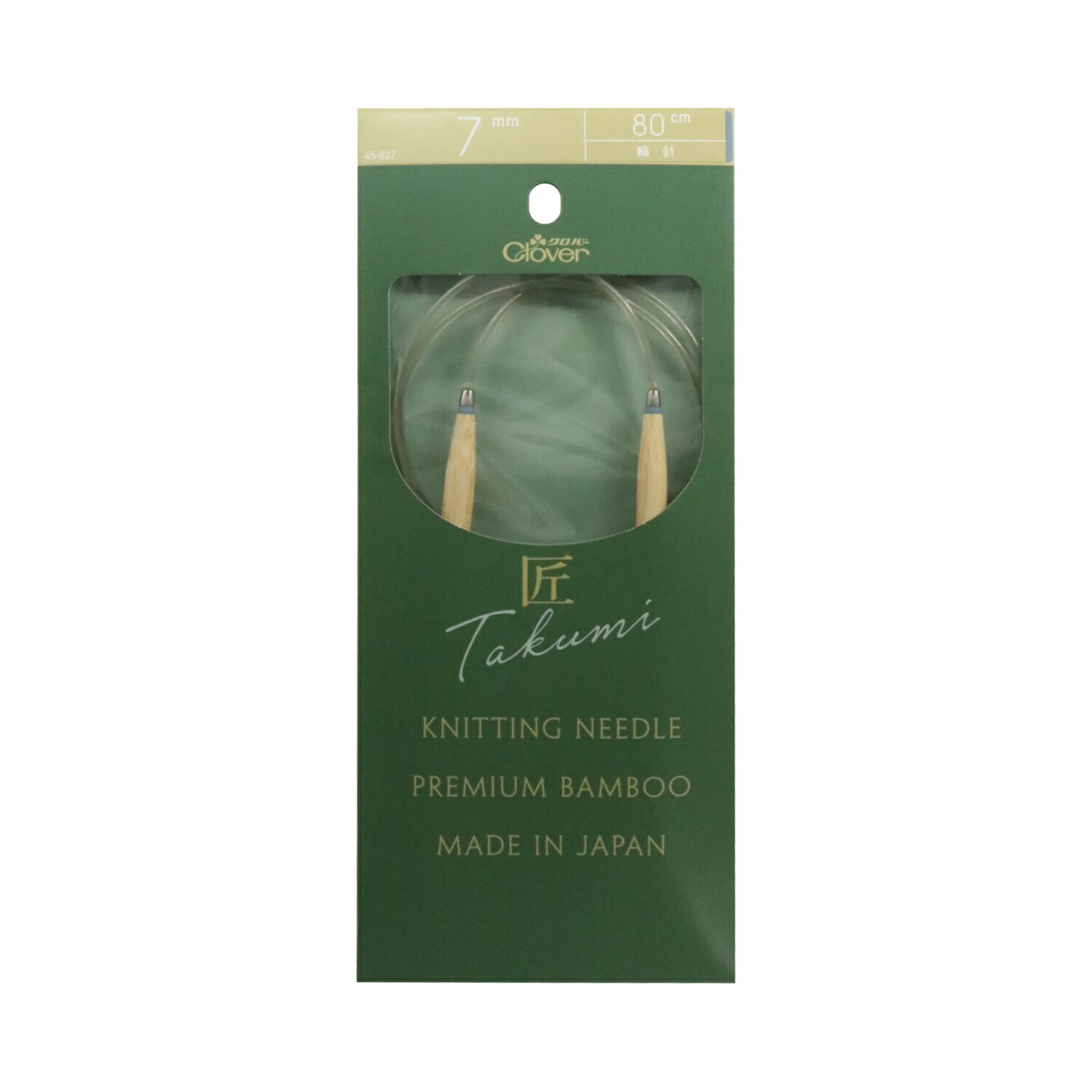 クロバー 匠 輪針-S 80cm ジャンボ 7mm 45-827