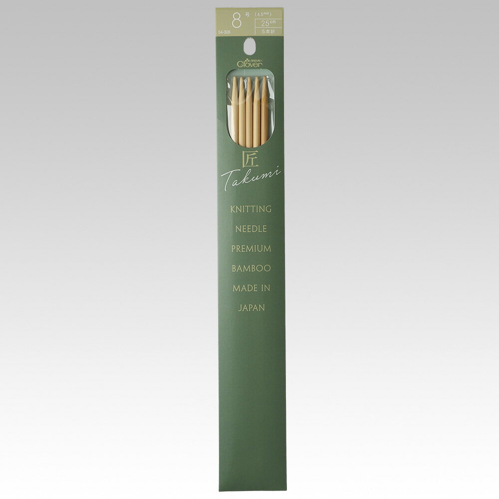 クロバー 匠 5本針 25cm 8号 54-308