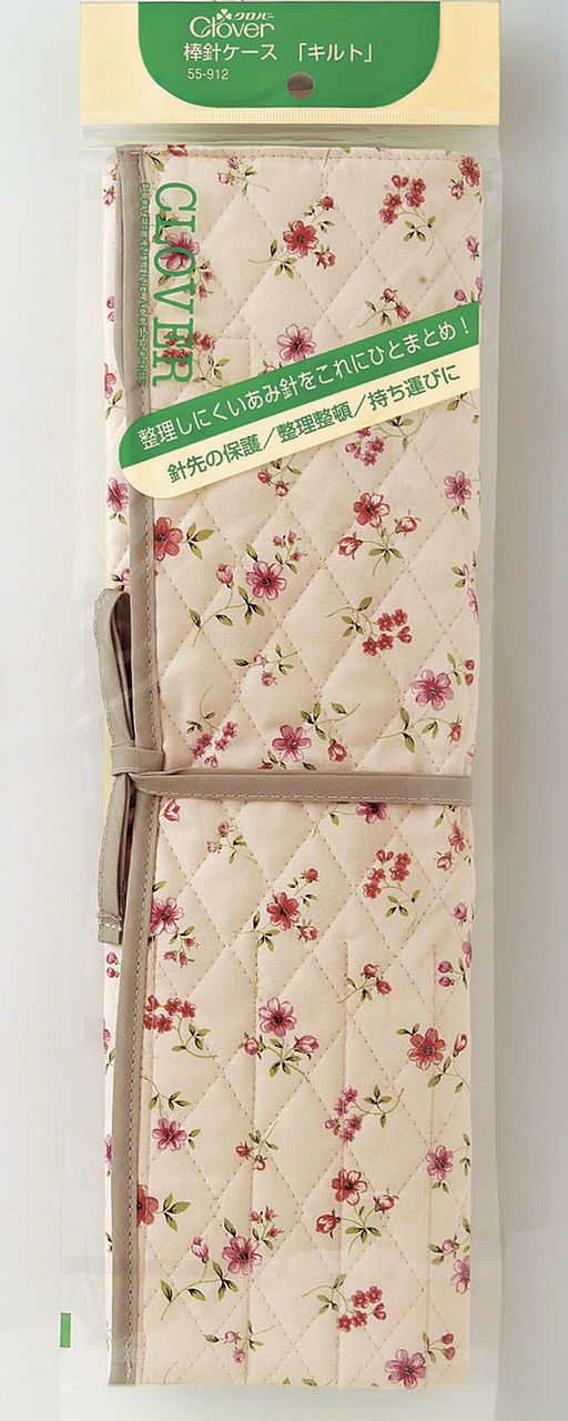 クロバー 棒針ケース キルト 55-912