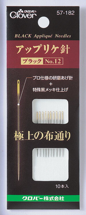 【返品種別B】□「返品種別」について詳しくはこちら□※画像はイメージです。◆布通りを極めた黒い針。◆プロ仕様の研磨あげ針と特殊黒メッキ仕上げで生まれた極上の布通り。◆摩擦抵抗値を大幅に軽減しました。◆上質な鋼を厳選し、素材の特性を十分に発揮する焼入れ、焼戻しを行うことにより針軸を強化。◆硬さと弾力性のベストバランスを追求して、曲がりにくく、折れにくい針軸が生まれました。◆特殊黒メッキで錆びに強く、通常のニッケルメッキ仕上げよりも、さらに防錆性能が向上しています。◆※メッキにはニッケルの成分が含まれています。■　仕　様　■規格・サイズ：10本入 太さ0.46mm 長さ28.8mm素材：鋼[57182キヨハラ]クロバーアウトドア＞手芸用品＞ソーイング関連＞縫製道具