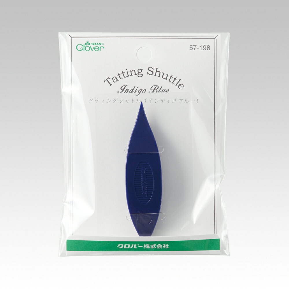 クロバー タティングシャトル インディゴブルー 57-198