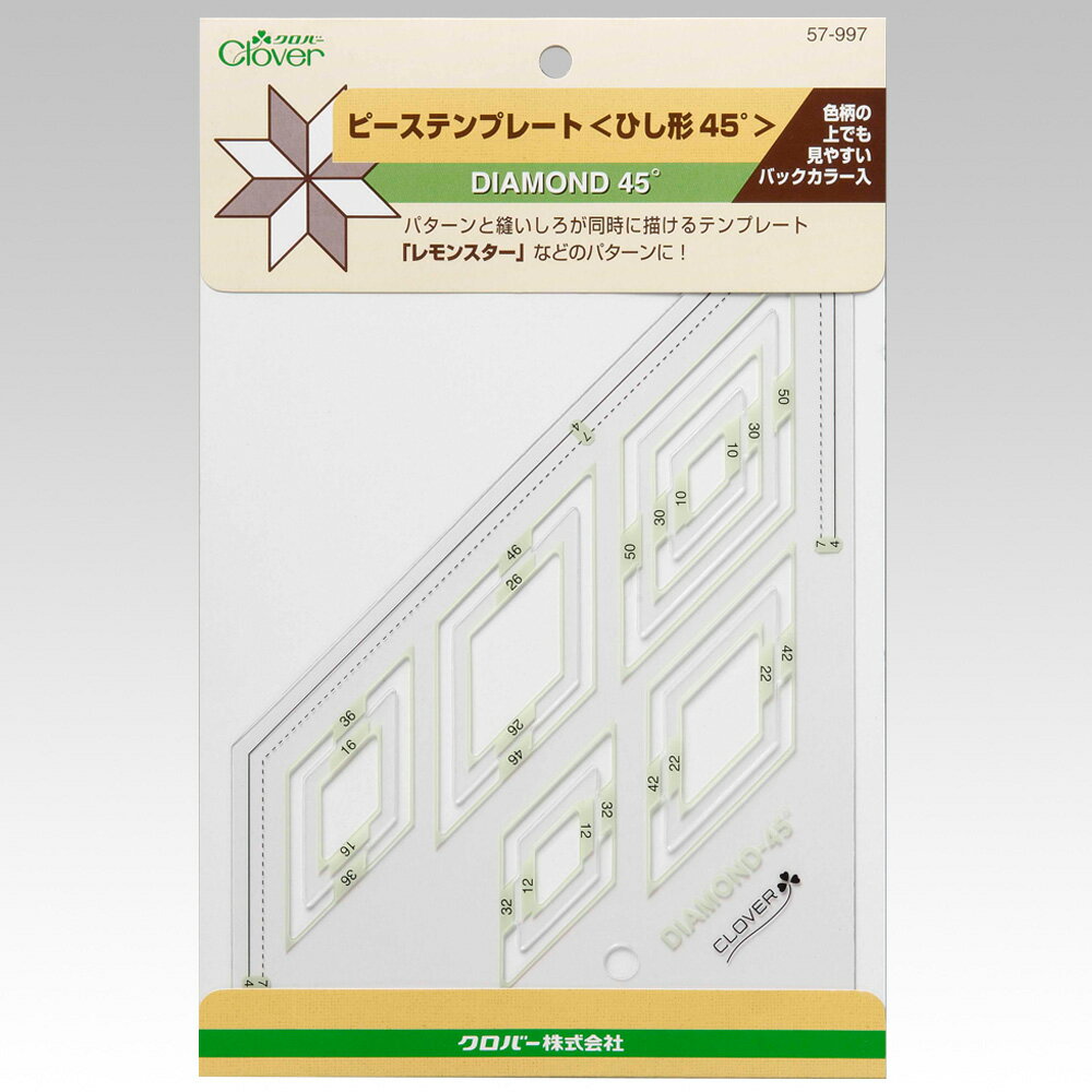 【返品種別B】□「返品種別」について詳しくはこちら□※画像はイメージです。◆パターンと縫いしろが同時に描けるテンプレートです。◆サイズ数は11種です。◆ピースドキルトのお手伝い。お好きなサイズのパターン作れます。◆布や紙などの作図をしたいところにピーステンプレートを置いて、必要なパターンサイズをなぞります。■　仕　様　■規格・サイズ：134×200×0.7mm素材：PET樹脂[57997キヨハラ]クロバーアウトドア＞手芸用品＞ソーイング関連＞縫製道具