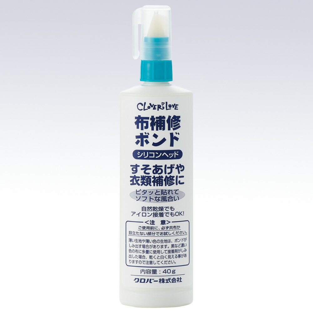 68-039 クロバー 布補修ボンド〈シリコンヘッド〉