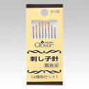 57-232 クロバー 刺し子針 取合せ(4種セット)