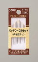 57-302 クロバー パッチワーク針 セット
