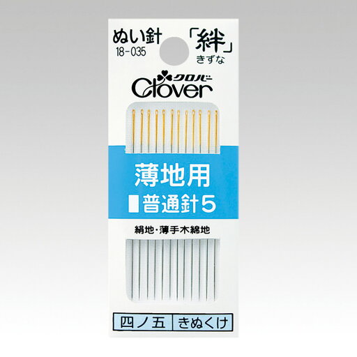 18-035 クロバー ぬい針 絆 薄地用 普通針5 18-035 クロバー ぬい針 絆 薄地用 普通針5