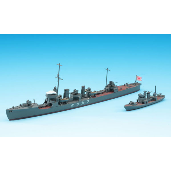 ファイブスターモデル 1/700 WWII 日本海軍 舷外電路2