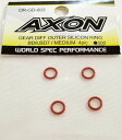 AXON SILICON RING (BD8 GEAR DIFF OUTER/MEDIUM) 4pic 【OR-GD-003】