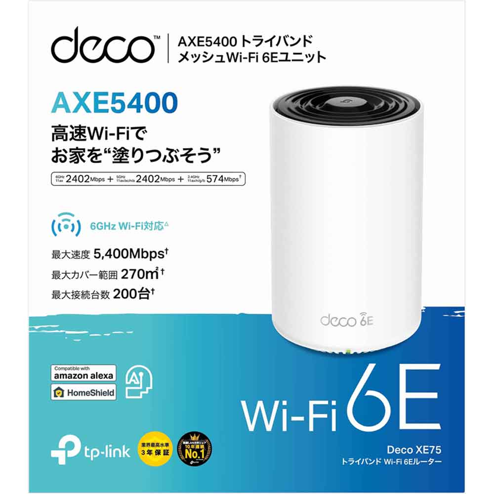 TP-LinkieB[s[Nj AXE5400 gCoh bVWi-Fi 6EVXei1pbNj DECO XE75 1P