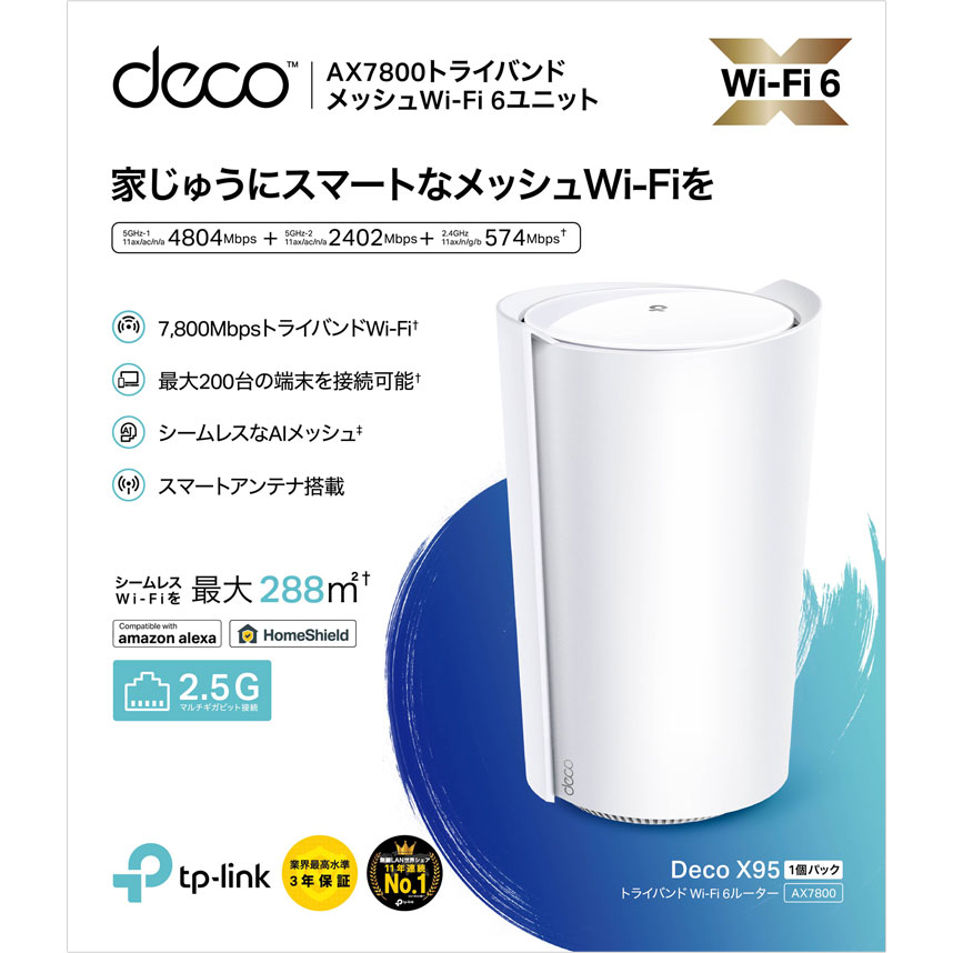 TP-LinkieB[s[Nj Wi-Fi 6 gCohbVWi-Fi VXei1pbNj4804Mbps + 2402Mbps + 574Mbps DECO X95 1P