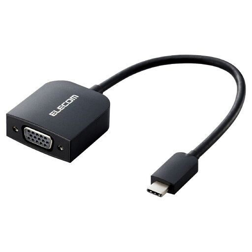 エレコム 変換ケーブル USB Type-C to VGA ( D-sub15pin )(ブラック) AD-CVGABK3 エレコム 変換ケーブル USB Type-C to VGA ( D-sub15pin )(ブラック) AD-CVGABK3