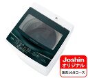 （標準設置料込）洗濯機　一人暮らし　5kg AQW-G5NJ-W アクア 5.0kg 全自動洗濯機　ホワイト AQUA　「AQW-S5N-W」 のJoshinオリジナルモデル [AQWG5NJW]