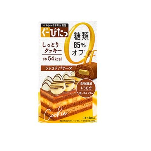 ぐーぴたっ しっとりクッキー ショ