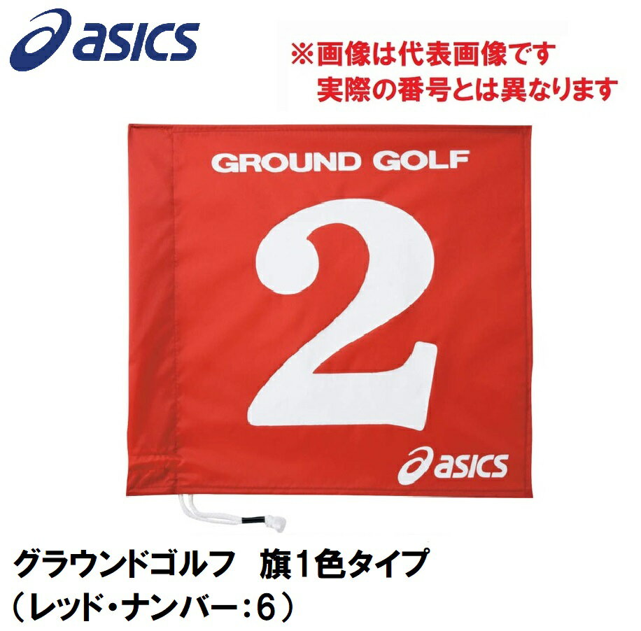 GGG065-23-6 å 饦ɥա1סʥåɡʥС6 asics饦ɥմ