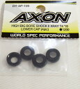 AXON HIGH BIG BORE SHOCK II LOWER CAP (4pic) 【DT-SP-109】