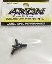 AXON Fusion Alu Screw (Button Head 3mm x 6mm 4pic) 【NB-B3-061】
