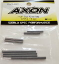 AXON HVF Low Friction Sus Arm PIN / XRAY T4 SET 【PS-PS-X001】