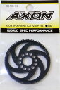 AXON AXON SPUR GEAR TCS V2 64P 112T【GS-T6B-112】 ラジコンパーツ