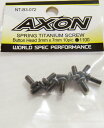AXON SPRING TITANIUM SCREW (Button Head 3mm x 7mm 10pic)【NT-B3-072】 ラジコンパーツ