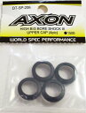 AXON HIGH BIG BORE SHOCK III UPPER CAP (4pic) 【DT-SP-206】