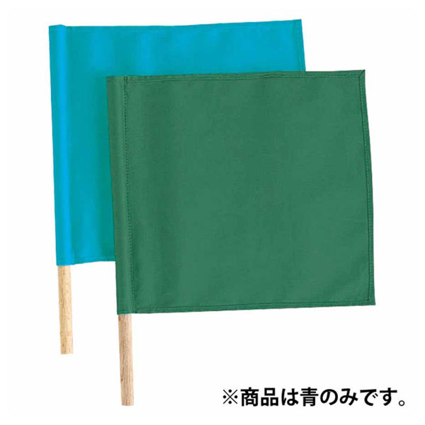 HYK-JH42 九櫻 柔道用 抑え込み旗（青）