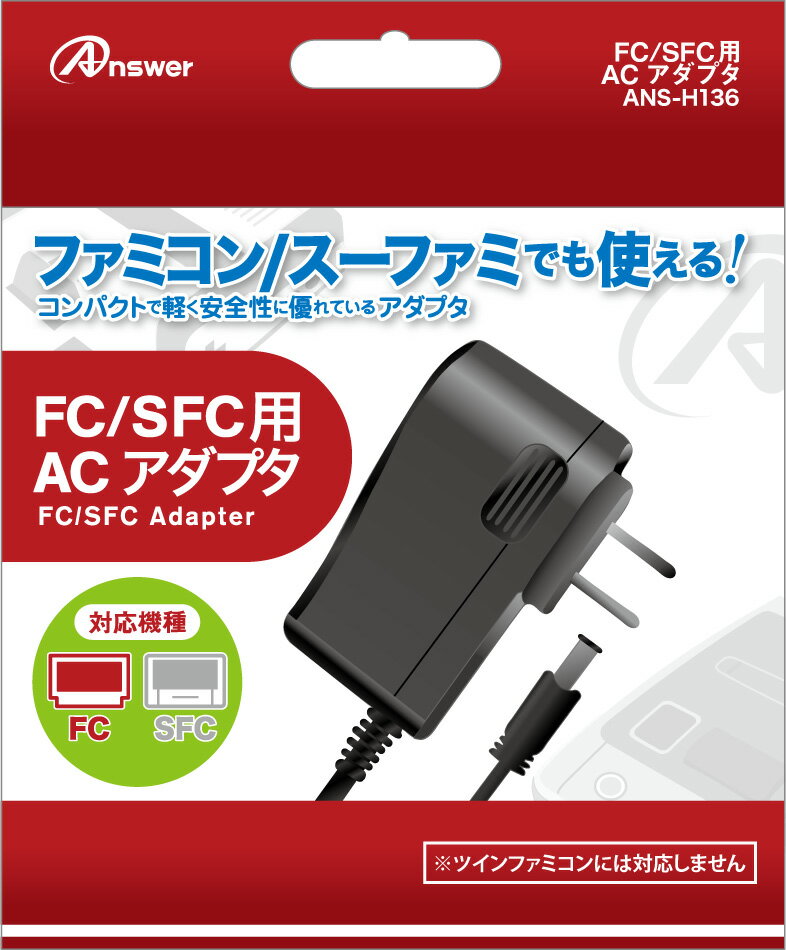 楽天市場】スーパーファミコン acアダプタの通販 楽天市場】スーパーファミコン acアダプタの通販