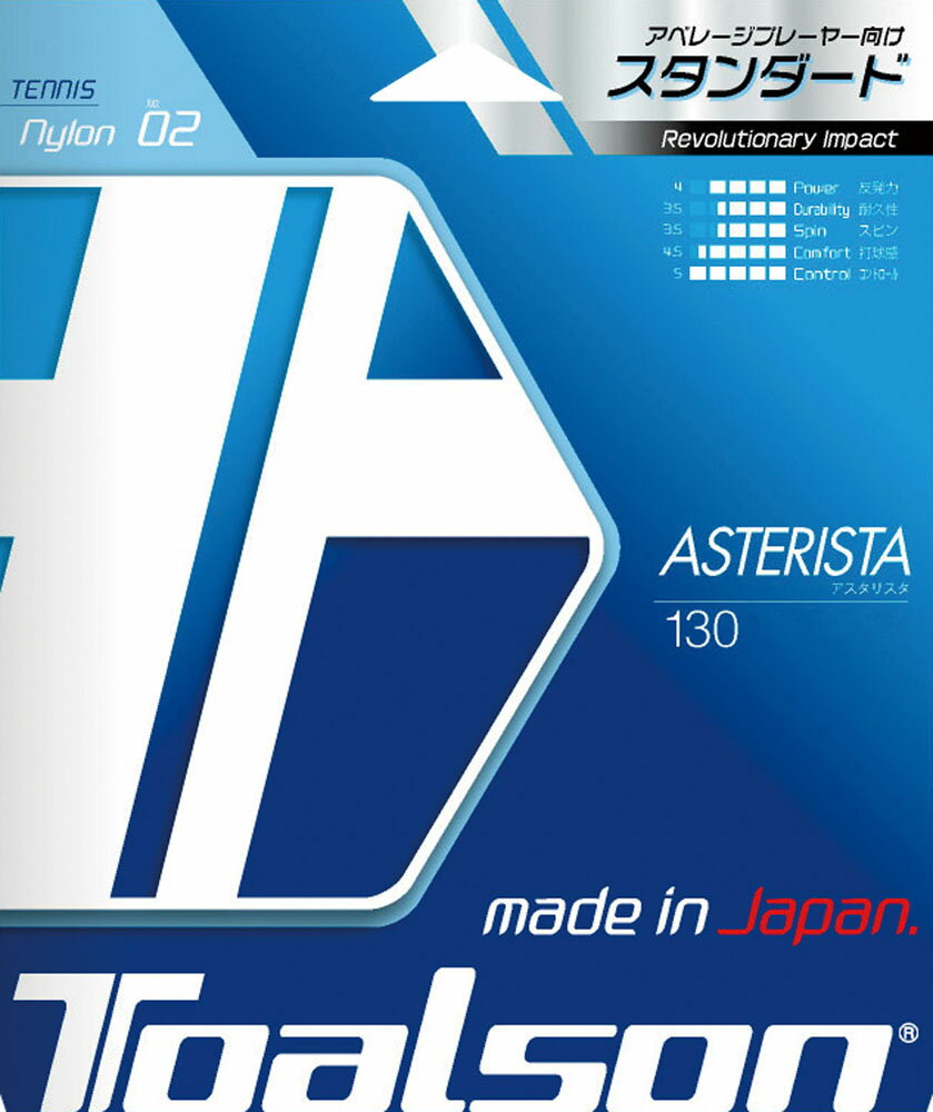 ガット TAS-7333010W TOALSON(トアルソン) 硬式テニス用ストリング アスタリスタ130(ホワイト) ASTERISTA 130