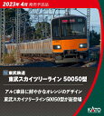 ［鉄道模型］カトー (Nゲージ) 10-1597 東武鉄道 東武スカイツリーライン 50050型 6両基本セット その1