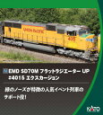 ［鉄道模型］カトー (Nゲージ) 176-4015 EMD SD70M フラットラジエーター UP #4015 エクスカージョン【2023年6月以降入荷予定】