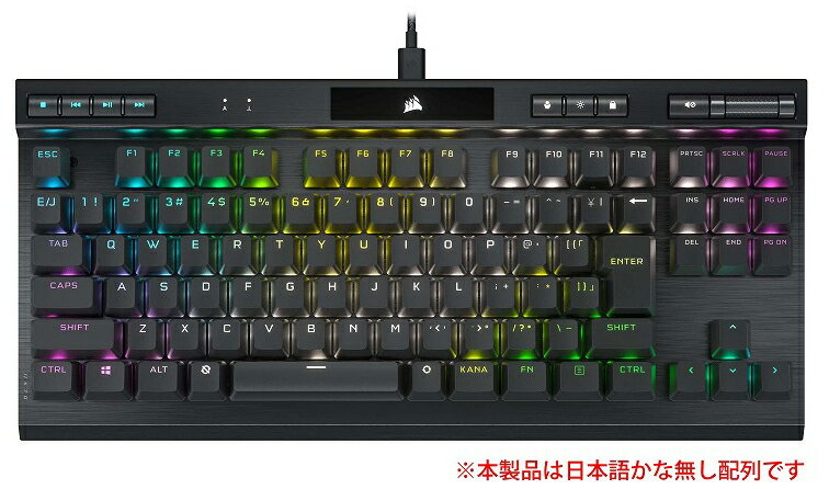 コルセア iCUE対応 テンキーレスメカニカルゲーミングキーボード 日本語配列 かな無し CORSAIR K70 RGB TKL OPX CH-911901A-JP