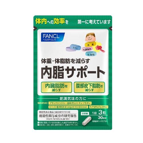 ファンケル 内脂サポート30日分 90粒 ファンケル フアンケルナイシサポ-ト30ニチブン