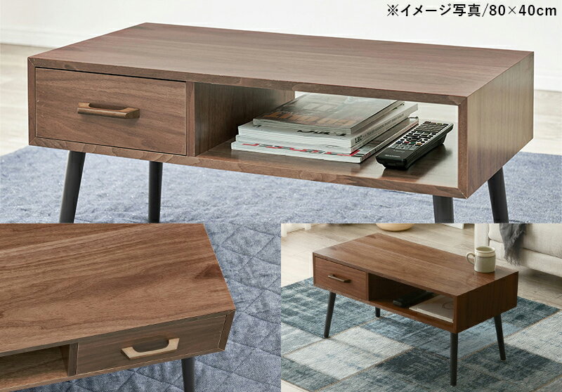 HAGIHARA(萩原) テーブル(ブラウン・幅100×奥行45×高さ40cm) MT-6542BR [MT6542BR]