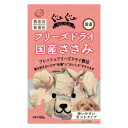 犬用おやつ　ドッグフード　ささみ ぐーぐー フリーズドライ 国産ささみ 犬用 40g スマック グ-グ-FDコクサンササミイヌ40G