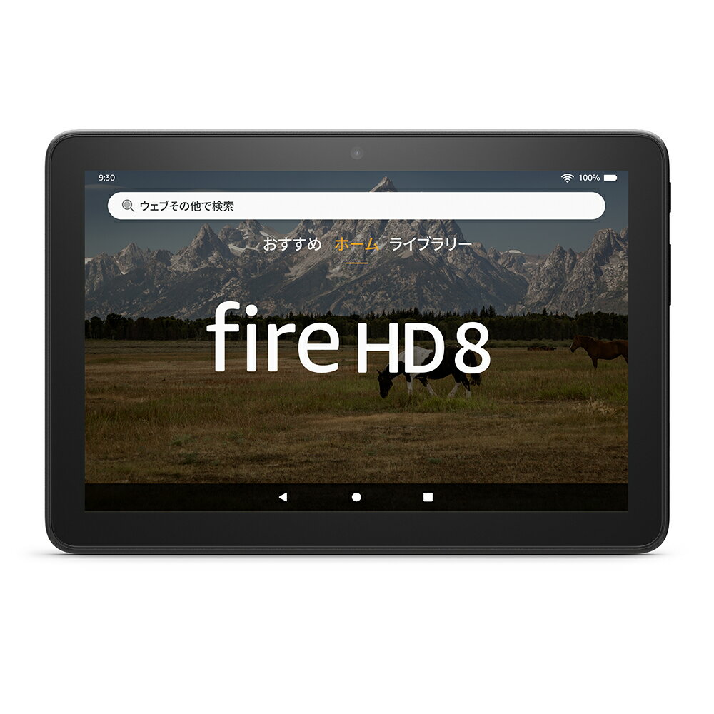 Amazon（アマゾン） Fire HD 8 タブレット ブ