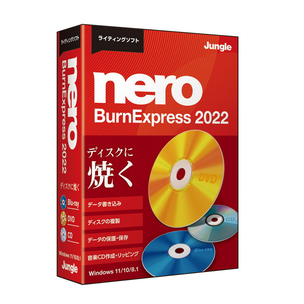 󥰥 Nero BurnExpress 2022 ѥå NEROBURNEXPRESS2022W