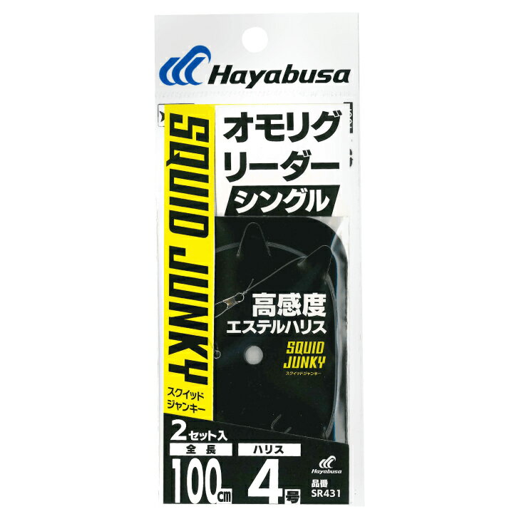 �ϥ�֥� ����ꥰ�꡼���� ���󥰥� 2���å� SR431 4�� SR431-4 HAYABUSA