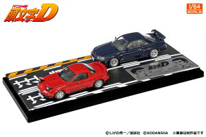 モデラーズ 1/64 頭文字D セットVol.11 末次トオルロードスター(NA6CE) & 川井淳郎スカイライン(ER34)【MD64211】 ミニカー