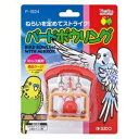 鳥 インコ バードボウリング スドー バ-ドボウリング
