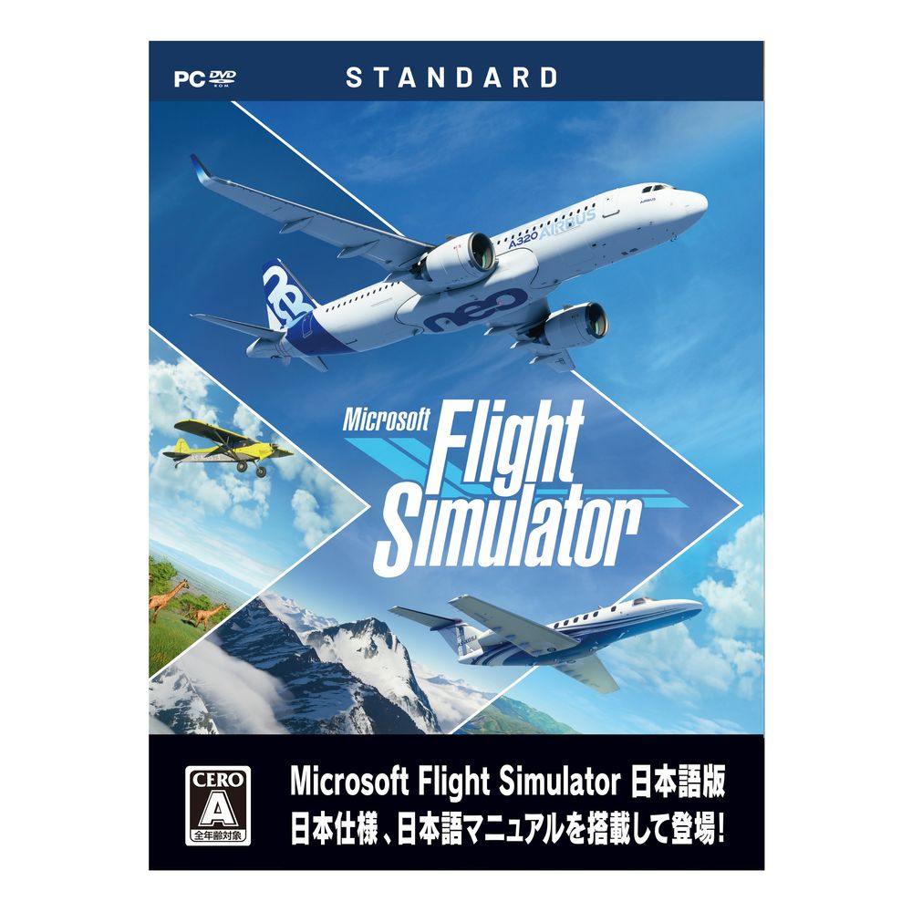 ƥ֥ݡȥѥ Microsoft Flight Simulator   ܸ ѥå FLIGHTSIMULATORSTDWD