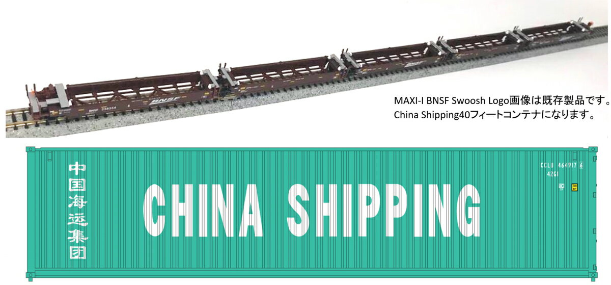 mS͌^nzr[Z^[Jg[ (NQ[W)106-6211 MAXI-I BNSF Swoosh 5Zbg #239156 China ShippingRei