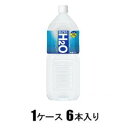 スーパーH2O 2L（1ケース6本入） アサヒ飲料 ス-パ-H2O2LX6