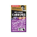 ブルーベリー&ルテインEX 60粒 野口医学研究所 S)ブル-ベリ-&ルテインEX60T