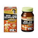 還元型コエンザイムQ10 60粒 野口医学研究所 S)カンゲンガタコエンザイムQ10