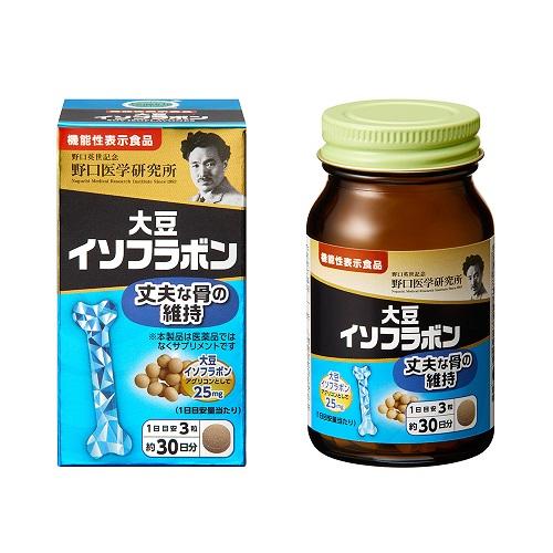 【返品種別B】□「返品種別」について詳しくはこちら□※仕様及び外観は改良のため予告なく変更される場合がありますので、最新情報はメーカーページ等にてご確認ください。◆大豆イソフラボンは、大豆を原料とする食品に含まれており、女性ホルモンであるエストロゲンに似た作用をもちます。■届出表示・本品には大豆イソフラボンが含まれます。・大豆イソフラボンには骨の成分を維持するのに役立つ機能があることが報告されています。・本品は丈夫な骨を維持したい方に適した商品です。■1日の摂取目安：3粒■成分：栄養成分表示（3粒あたり）・エネルギー…2.92kcal・たんぱく質…0g・脂質…0.04g・炭水化物…0.65g・食塩相当量…0.0014g■機能性関与成分（3粒あたり）・大豆イソフラホ＆#12441;ン（アク＆#12441;リコンとして）…25mg■原材料還元麦芽糖水飴（中国製造）、でん粉、大豆抽出物、乳酸菌粉末（殺菌）/セルロース、ビタミンC、ピロリン酸鉄、ステアリン酸Ca、二酸化ケイ素※商品の改良や表示方法の変更などにより、実際の成分と一部異なる場合があります。実際の成分は商品の表示をご覧ください。■商品区分：機能性表示食品■原産国：日本発売元、製造元、輸入元又は販売元：野口医学研究所商品区分：機能性表示食品広告文責：上新電機株式会社(06-6633-1111)日用雑貨＞健康食品＞機能性表示食品＞その他の機能性表示食品