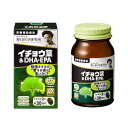 DHA　EPA　ディーエイチエー　イーピーエー イチョウ葉＆DHA・EPA　60粒 野口医学研究所 イチヨウバ＆DHA・EPA 60T