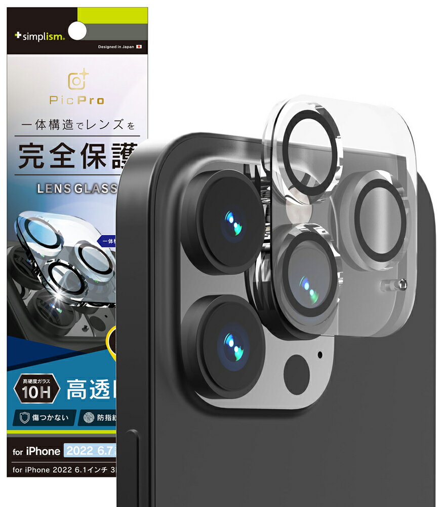 �ȥ�˥ƥ� iPhone 14 Pro Max�� ����ݸ�饹�ե���� PicPro ���ꥢ Simplism(����ץꥺ��) TR-IP22L3-LCA-CCCC