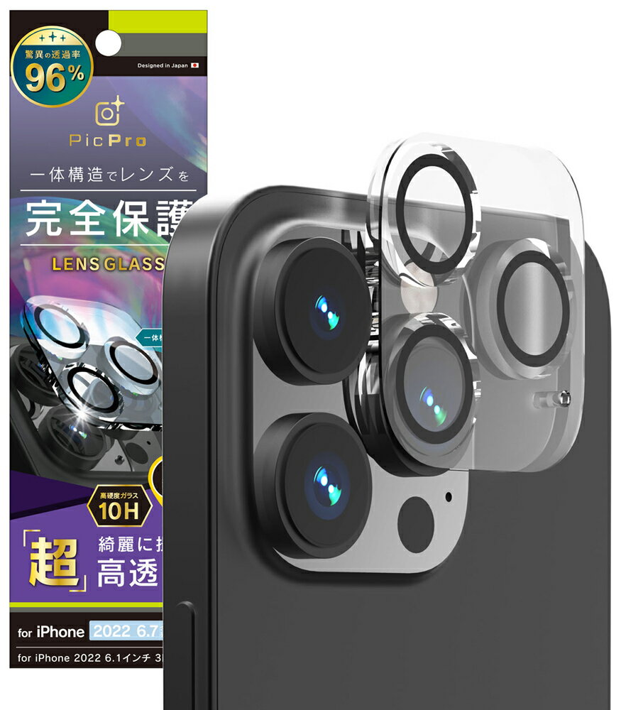 �ȥ�˥ƥ� iPhone 14 Pro Max�� ����ݸ�饹�ե���� PicPro �����ѡ����ꥢ Simplism(����ץꥺ��) TR-IP22L3-LCA-ARCC